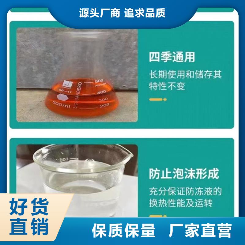 铁路运煤防冻液源厂供货厂家供应