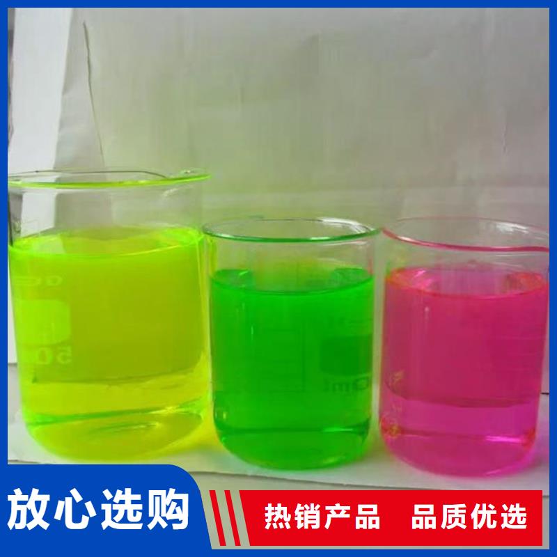 冷却塔防冻液欢迎来电咨询同城公司