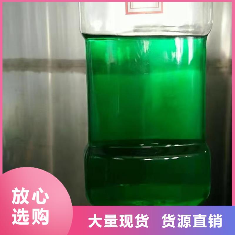 中央空调防冻液欢迎来电咨询当地供应商