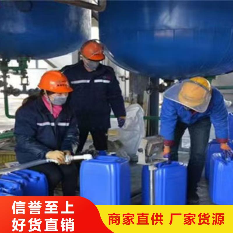 浩北空气能防冻液保质保量热销产品国标防冻剂同城货源