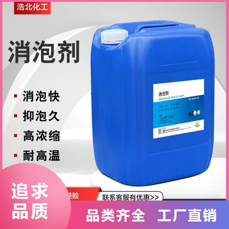 污水厂消泡剂实地大厂专心专注专业