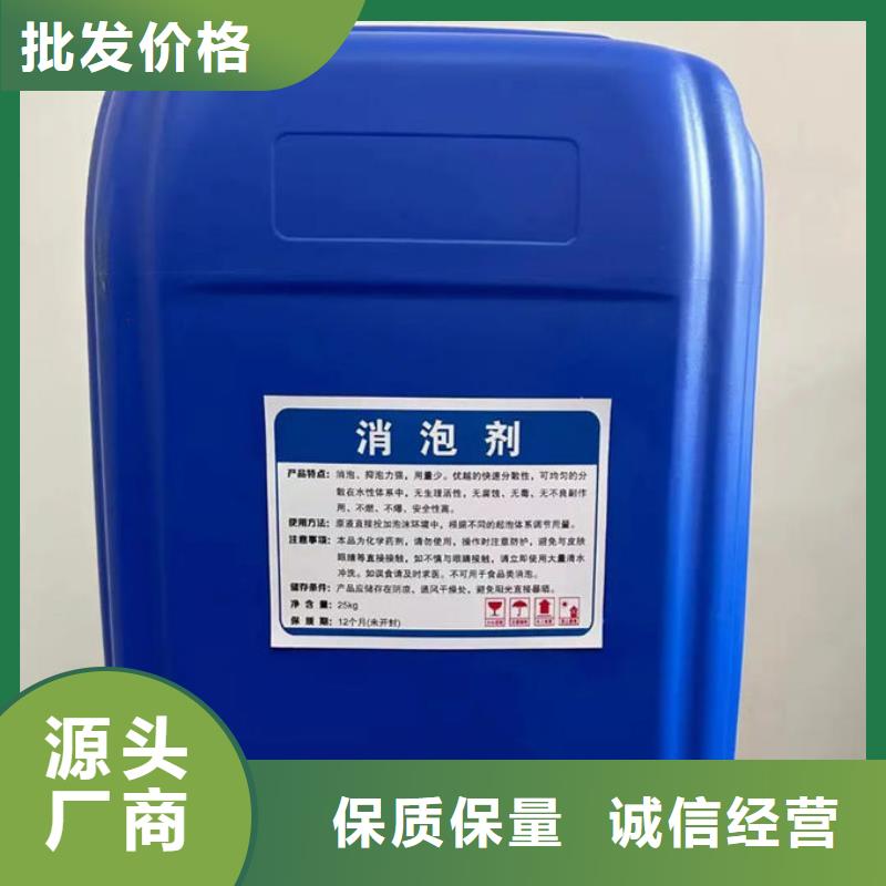 聚醚消泡剂源厂直接供货采购