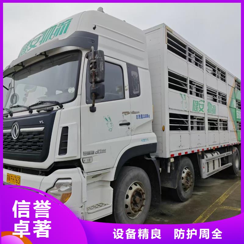宿迁市沭阳到黄山原料运输资源充足