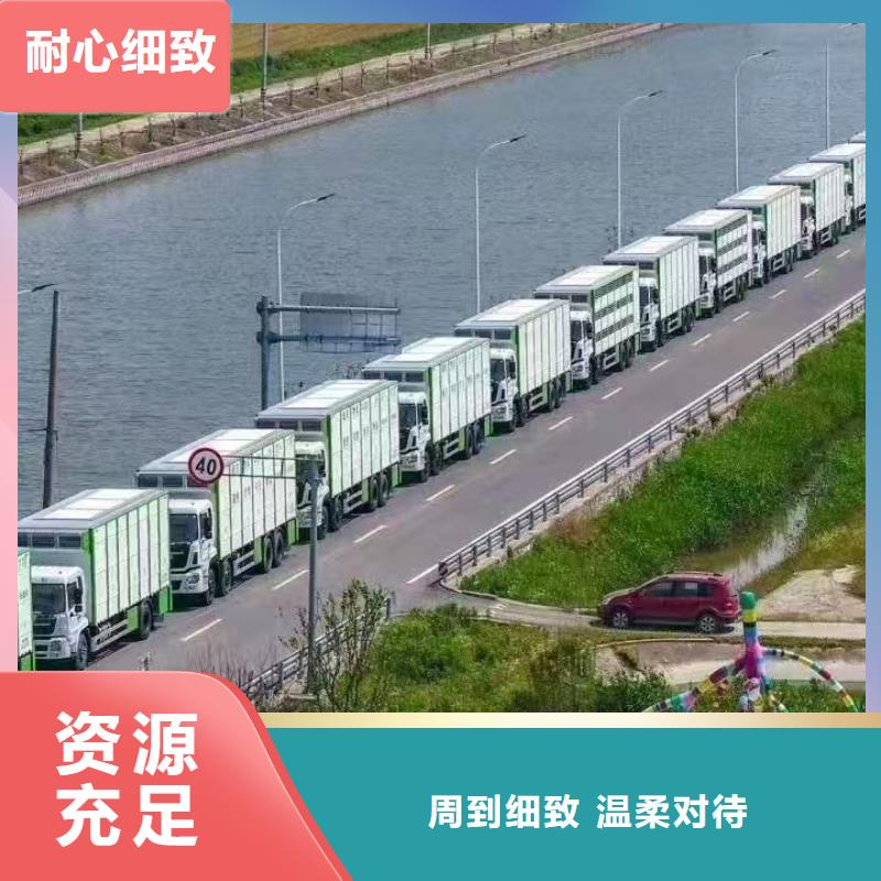 宿迁市到平顶山原料运输信誉卓著