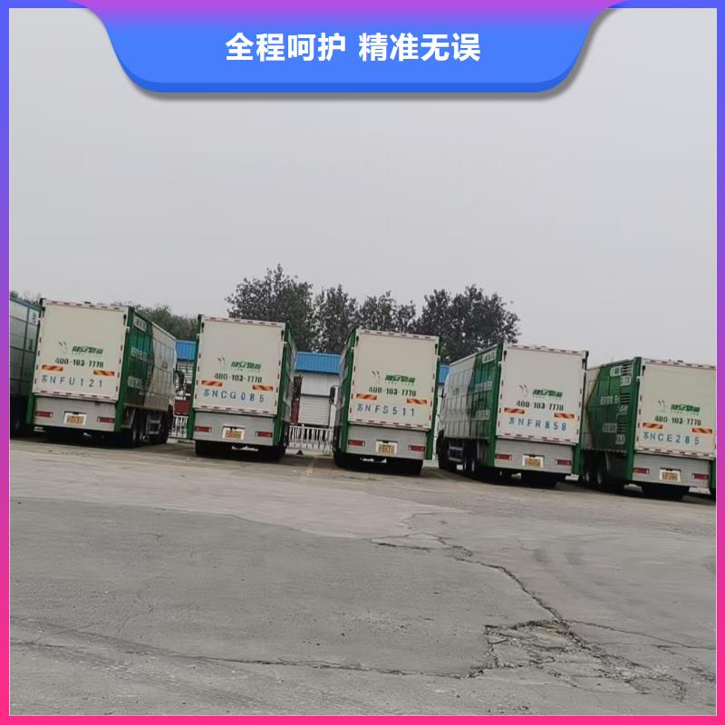宿迁市泗洪到潍坊猪只贸易及时送达