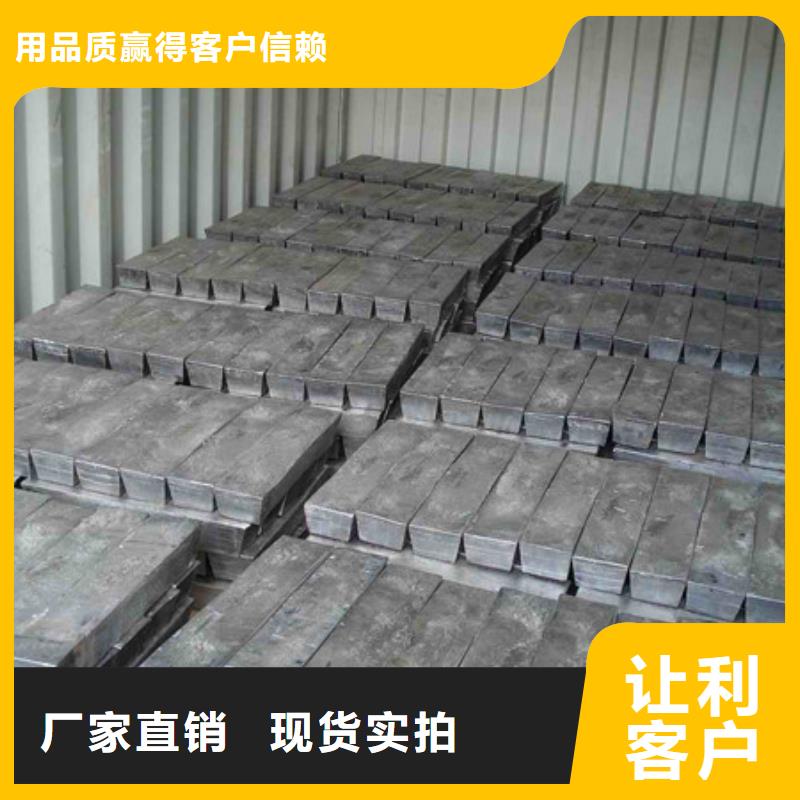 铅板铅块常年供应同城公司