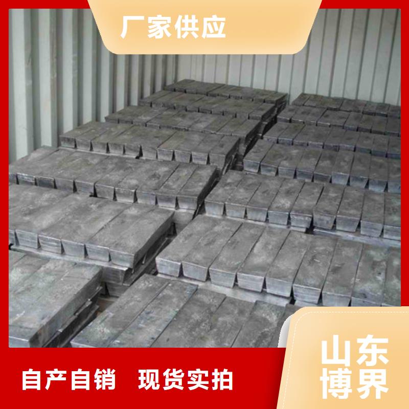常德防护铅板快速当地经销商