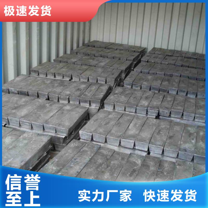 齐齐哈尔医用铅板放心选购本地货源