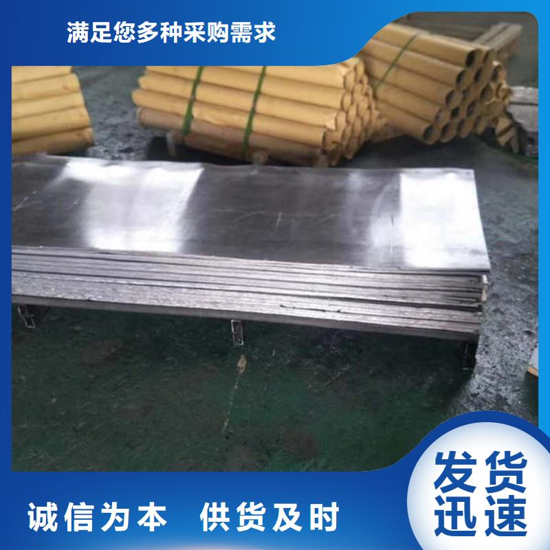 莱芜射线防护铅板当地货源同城品牌