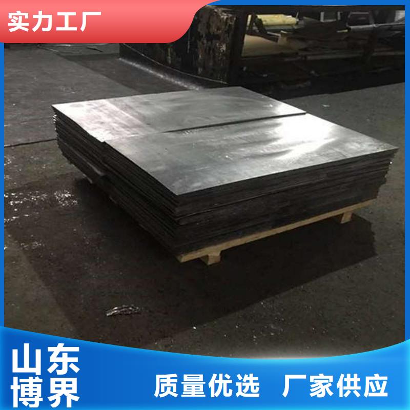 金华防辐射铅板使用方法同城供应商