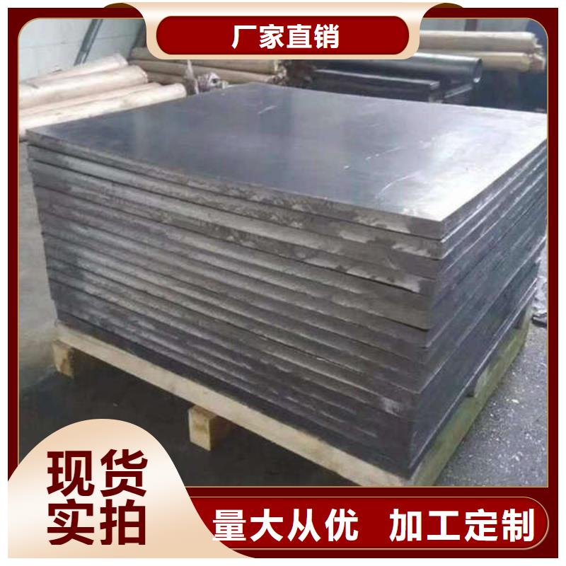 高纯度铅板服务周到质量为本