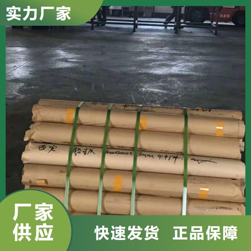 铅砖、铅皮24小时下单厂家直销供货稳定