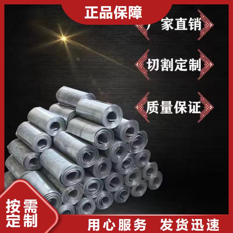 高密度铅板货源充足现货交易