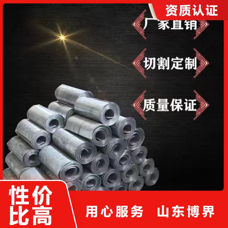 铅板老品牌本地货源