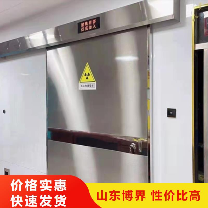 营口抗XY射线铅门货真价实本地制造商