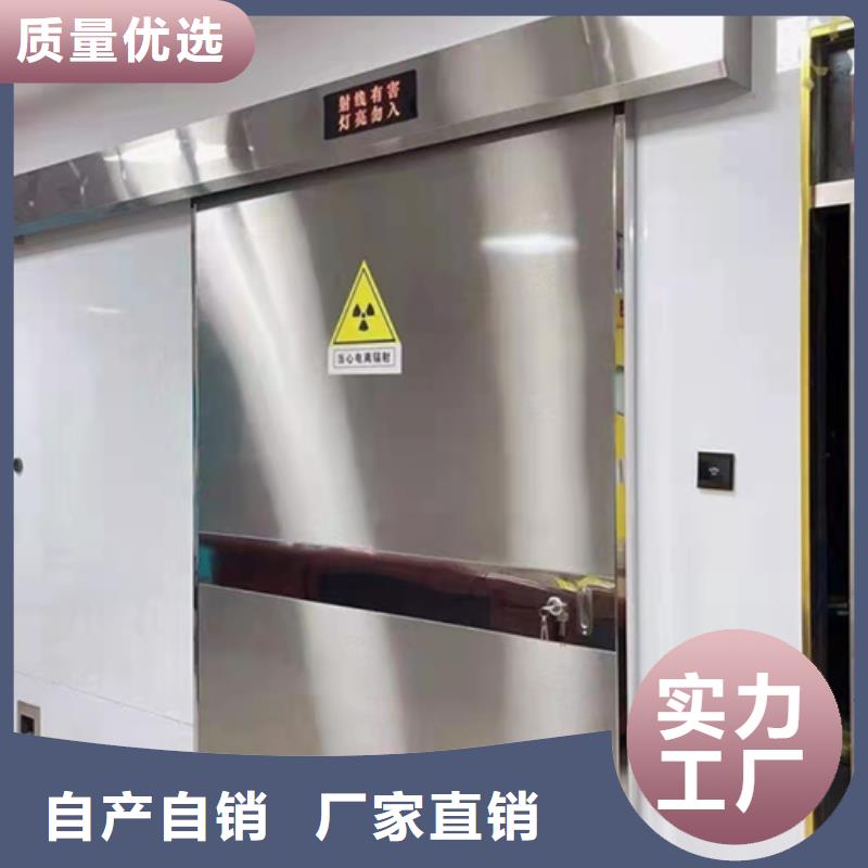 探伤铅门行业优选精选货源