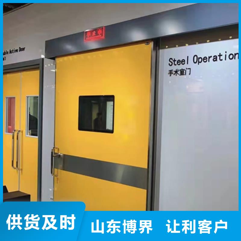 CT防护门实力工厂当地厂家