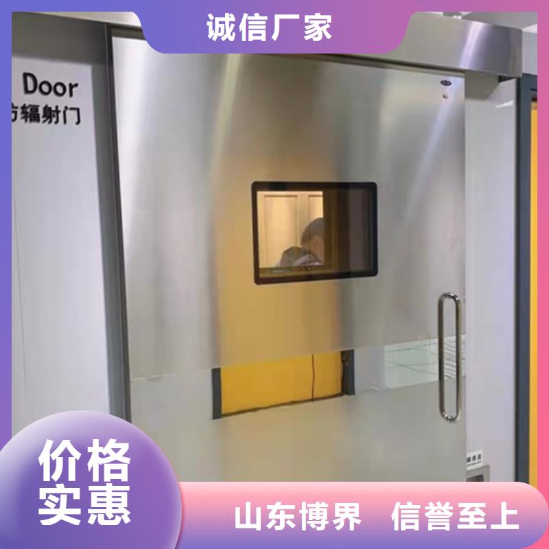阜新放射科铅门厂家实力大满足客户所需
