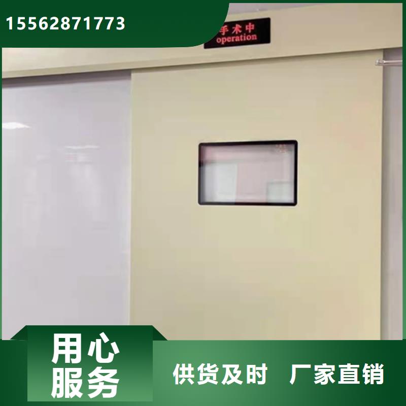 新乡铅板防护门专业完善售后当地生产厂家