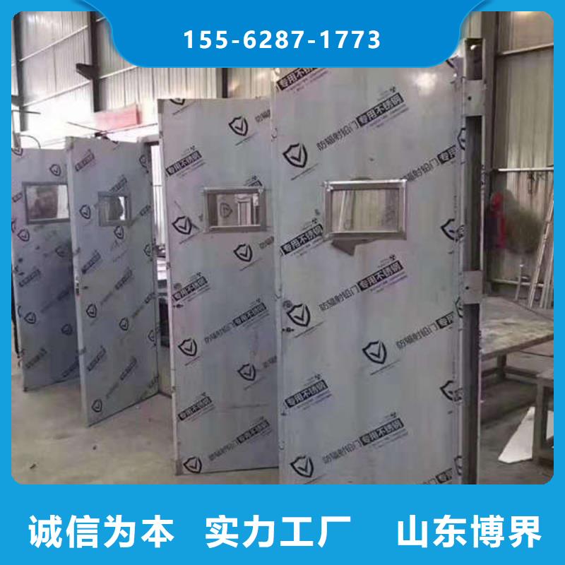 探伤铅门实力厂商优质货源