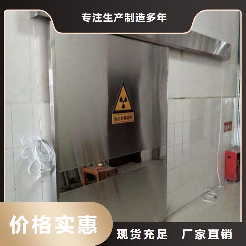 医用铅门自产自销安装简单