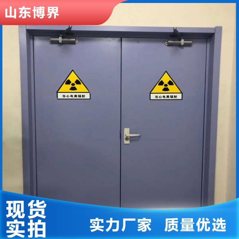 DR室铅门当地货源定制零售批发
