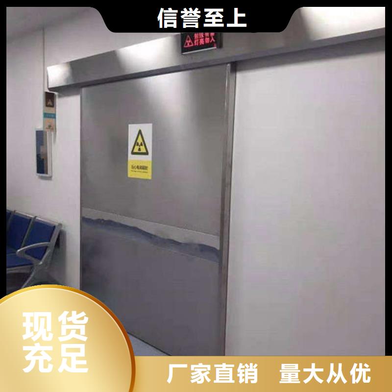 X射线防护门工厂自营同城服务商