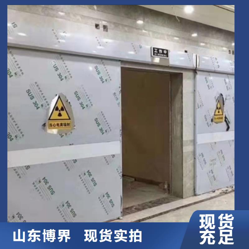 常德ct防护铅门精工打造当地品牌