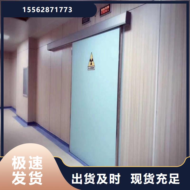 赣州医室防护铅门快速物流厂家售后完善