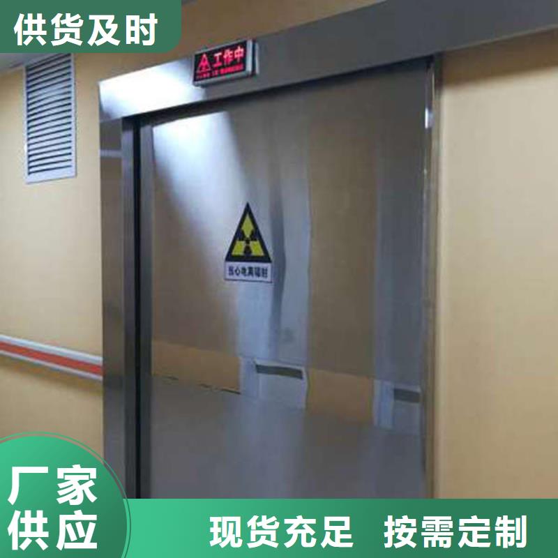 枣庄放射科铅门专业厂家厂家现货供应