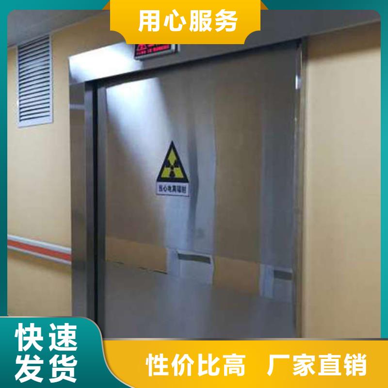 dr铅玻璃铅门质检严格本地生产厂家