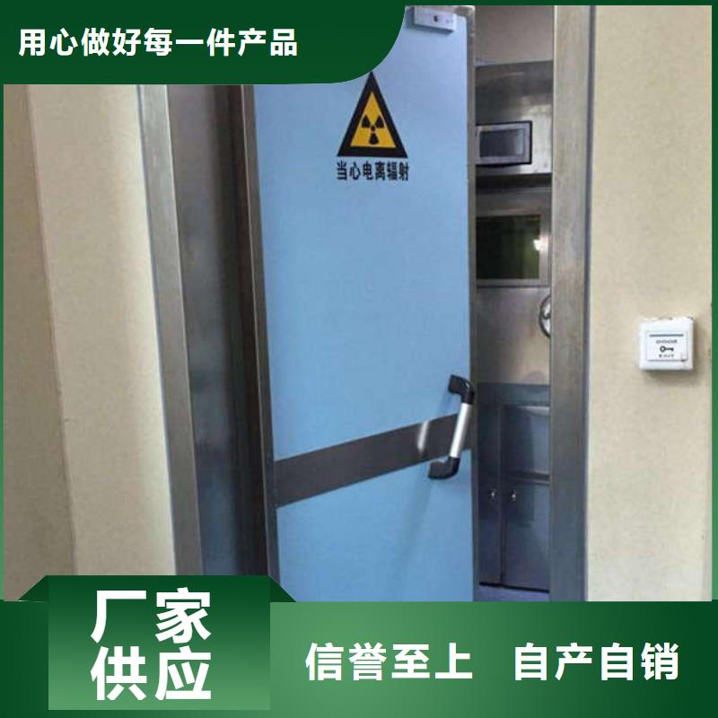那曲子母铅门厂家工艺先进同城供应商