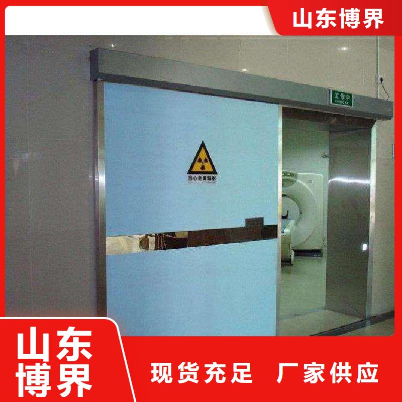 忻州dr铅玻璃铅门现货采购货源足质量好