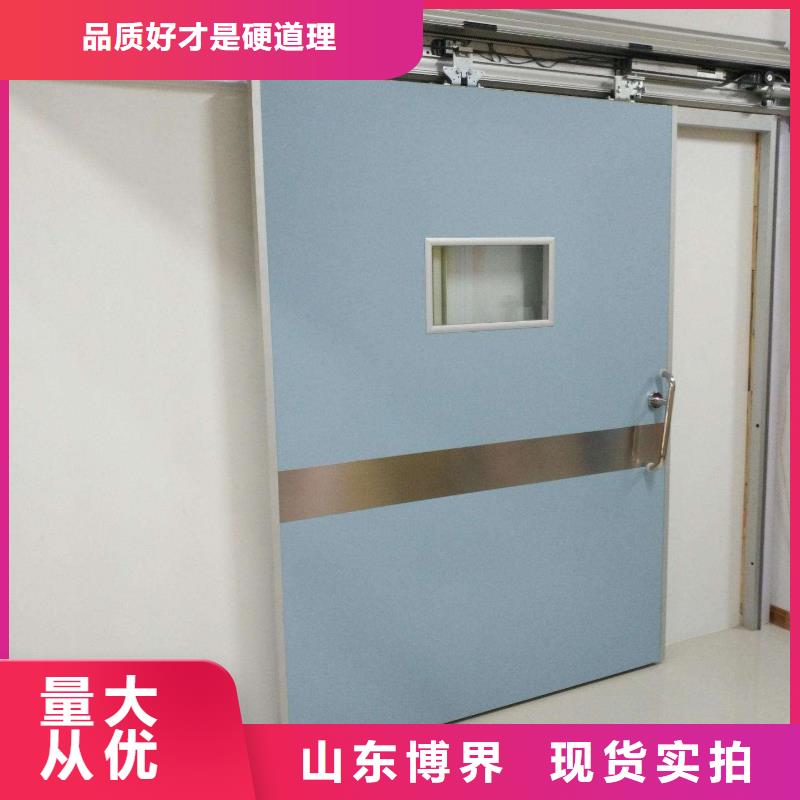 防护铅门客户满意度高当地公司