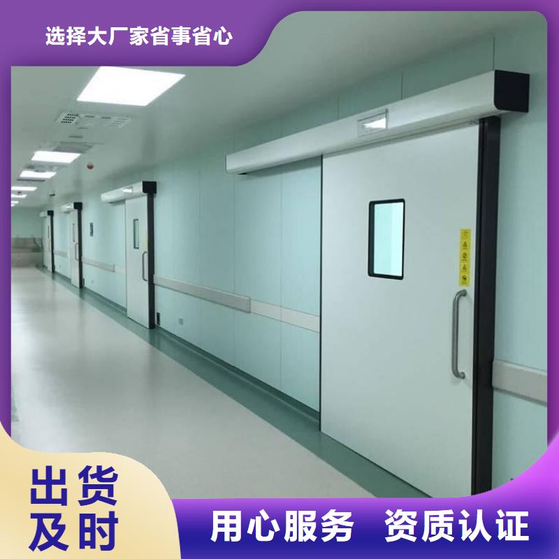 放射科铅门按需设计一致好评产品