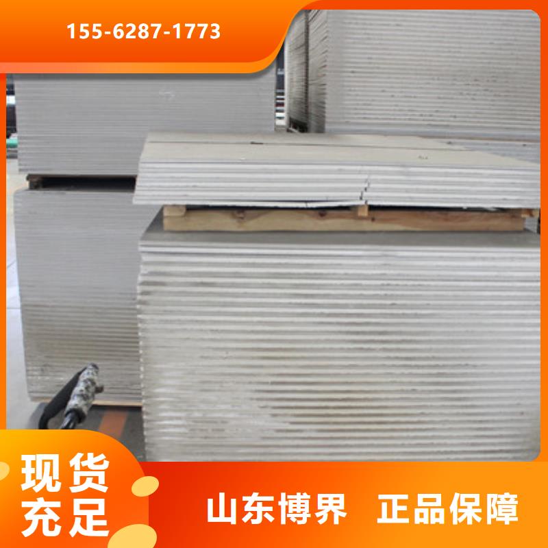 咸宁牙科防护钡板销售同城服务商
