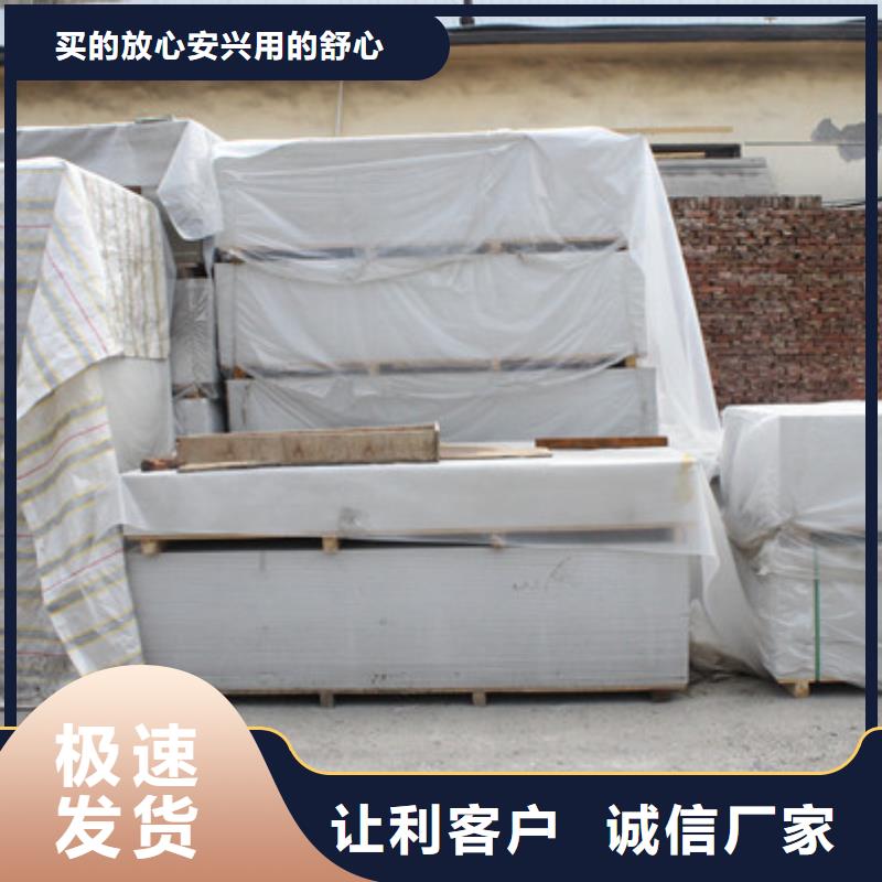 牙科防护钡板对质量负责好产品好服务