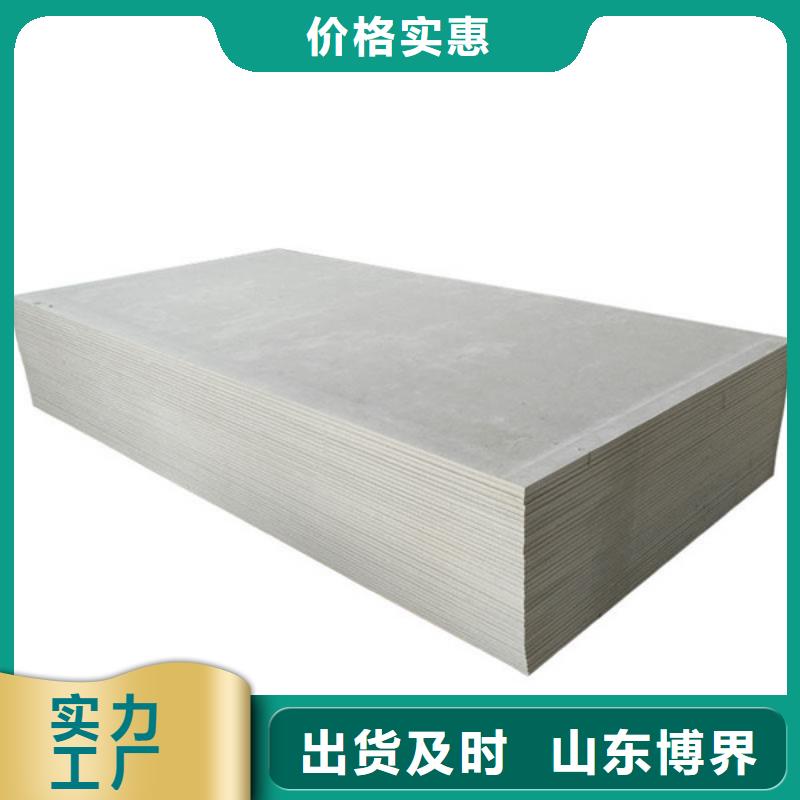 眉山X射线硫酸钡48小时发货好产品有口碑