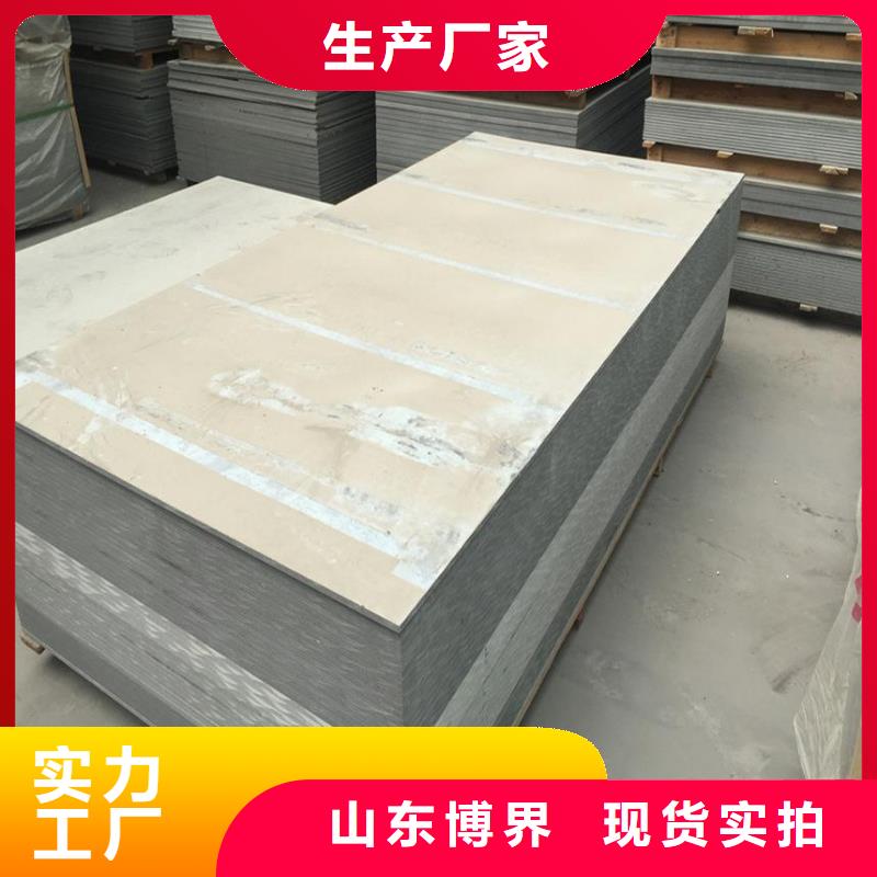 抚州硫酸钡板优质原料工厂采购