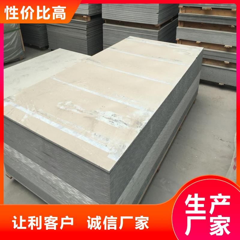 中山防护钡板产地工厂同城服务商