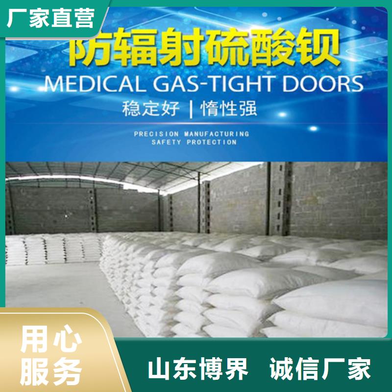 锦州X射线硫酸钡货源产地厂家直销