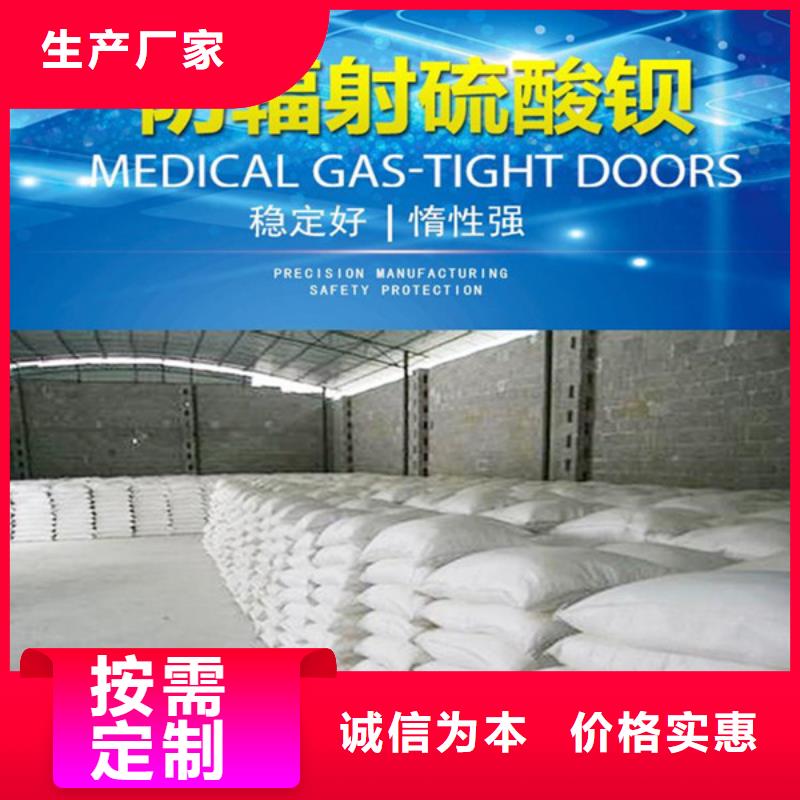 甘肃X射线硫酸钡无中间商直销精选优质材料