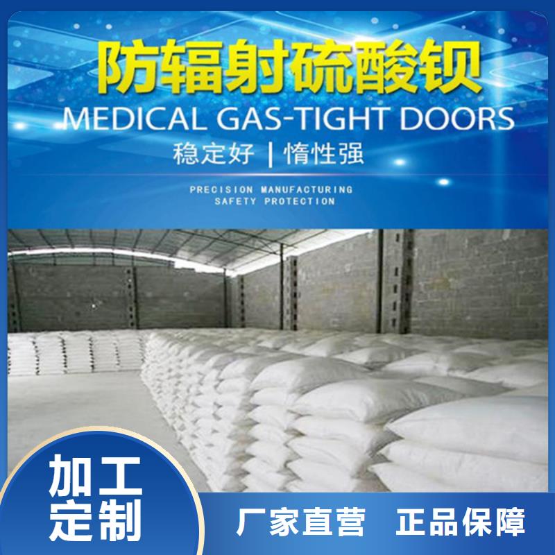 南平工业硫酸钡厂家工艺先进购买的是放心