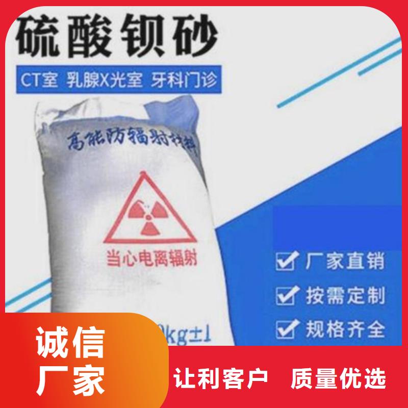 工业硫酸钡值得信赖符合行业标准