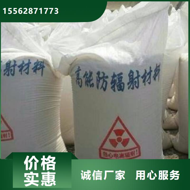 牙科防护钡板性价比高品类齐全