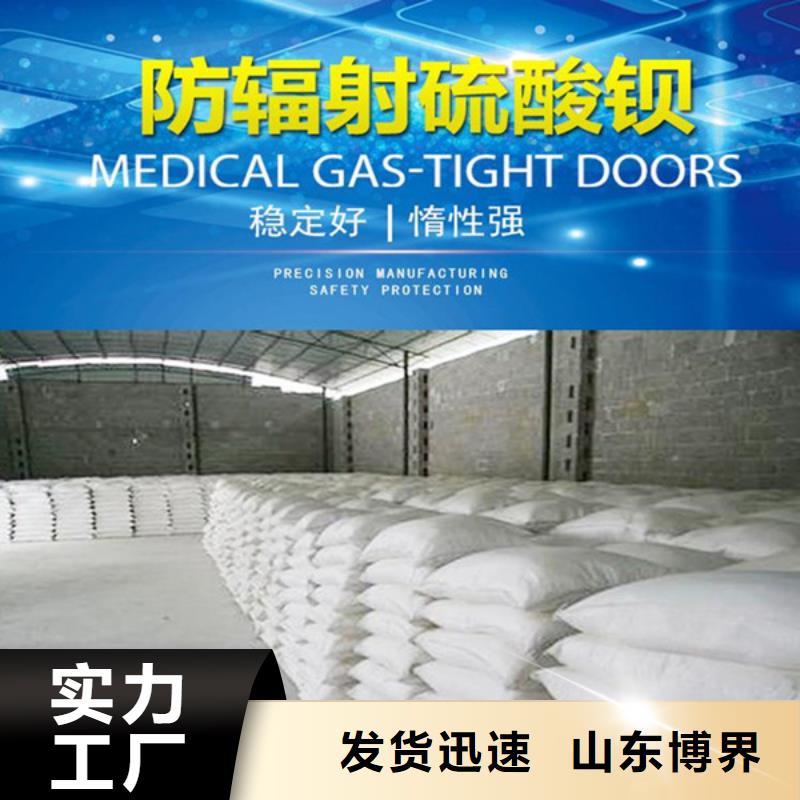 防护钡板产地货源本地货源