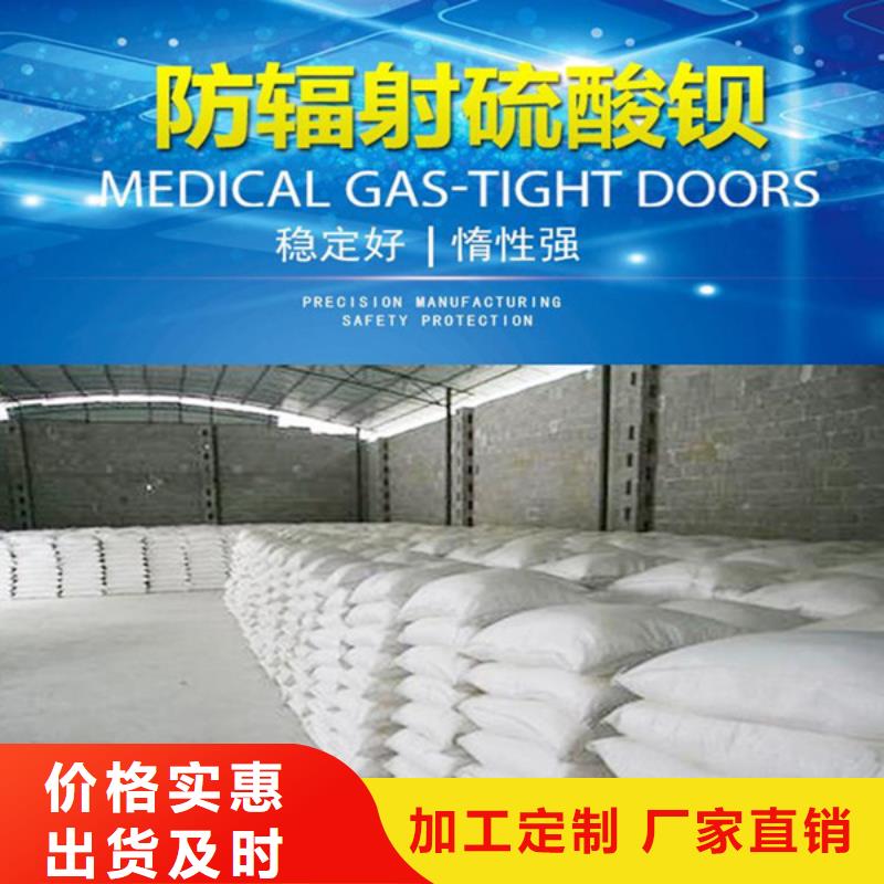 高比重硫酸钡交货准时专业按需定制