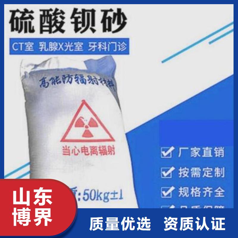 医用硫酸钡一站式本地供应商