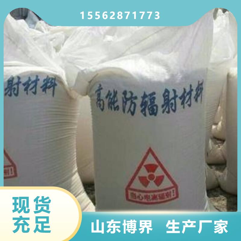 高比重硫酸钡层层质检质量层层把关