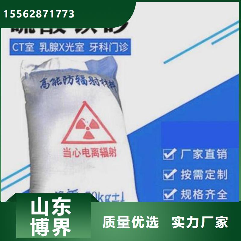 高性能硫酸钡板拒绝中间商价格合理